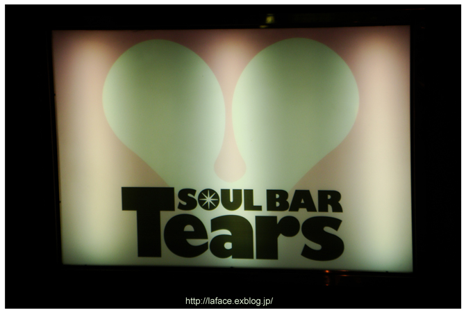 Soul Bar _c0150233_194338.jpg