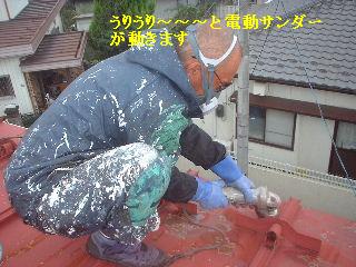 長尺トタンのタッチアップ塗装_f0031037_19472722.jpg