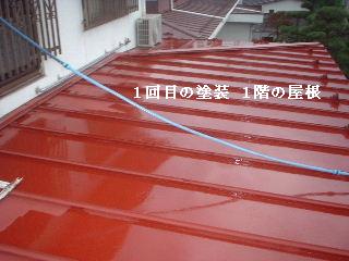 長尺トタンのタッチアップ塗装_f0031037_19521956.jpg