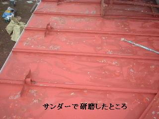 長尺トタンのタッチアップ塗装_f0031037_19523040.jpg