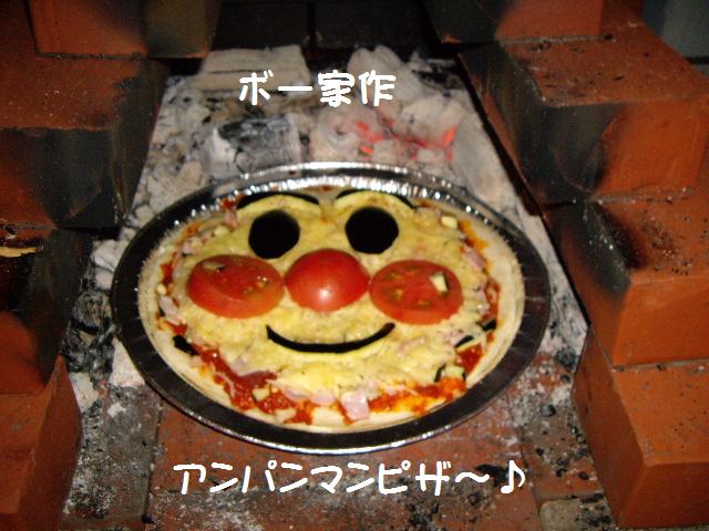 やっと開催出来た屋上ピザぱーちー♪_e0098547_19212693.jpg