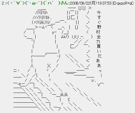 法則発動とその回避_e0064858_1591136.jpg