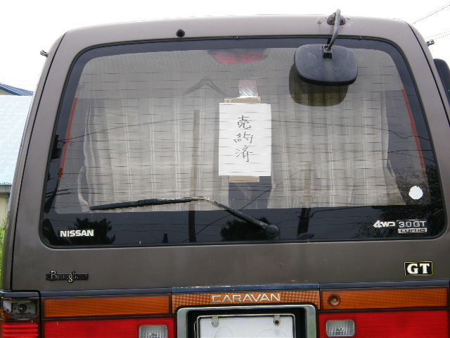 サンワールド_d0153062_9153449.jpg