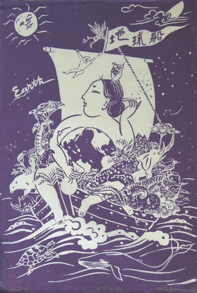 小田まゆみ「女神たち」ー2_c0173978_15272680.jpg