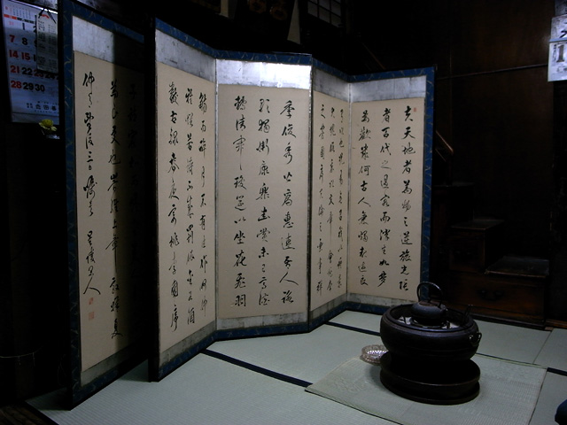 村上　屏風まつり　其の壱拾_e0082981_2250917.jpg