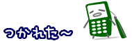 e0137390_19292665.gif