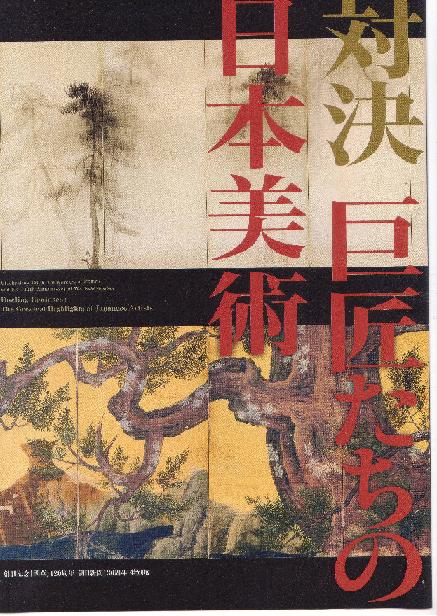 休憩。_c0092197_2128789.jpg