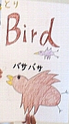 9月23日 南部P☆日記_e0127003_23193778.jpg