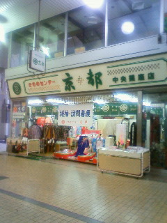 c0168115_1952925.jpg