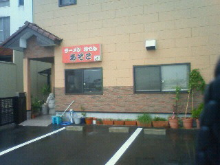 c0168115_2075835.jpg