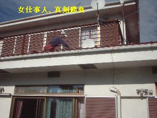 屋根塗装・・・最終日_f0031037_21573798.jpg