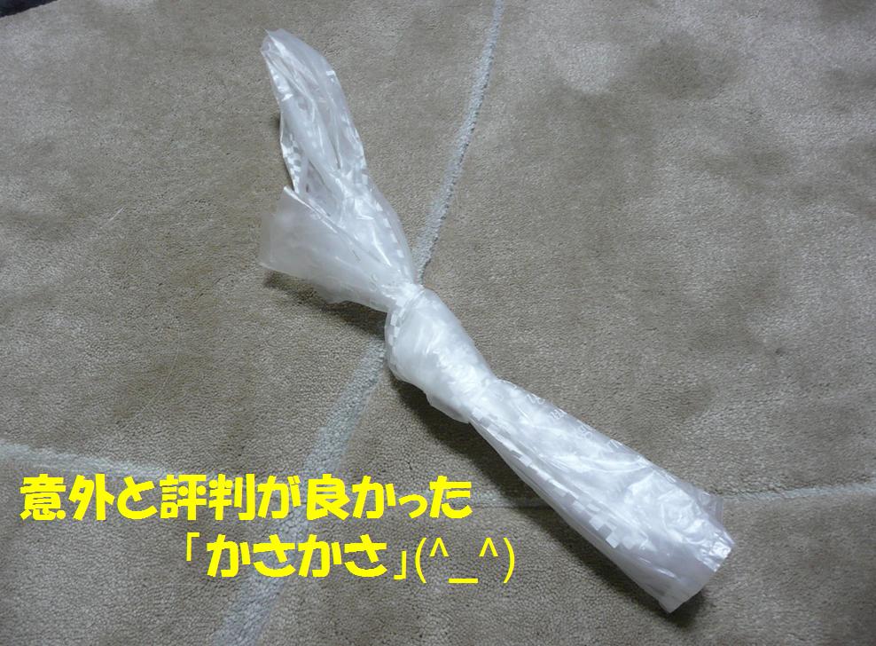 c0147241_237515.jpg