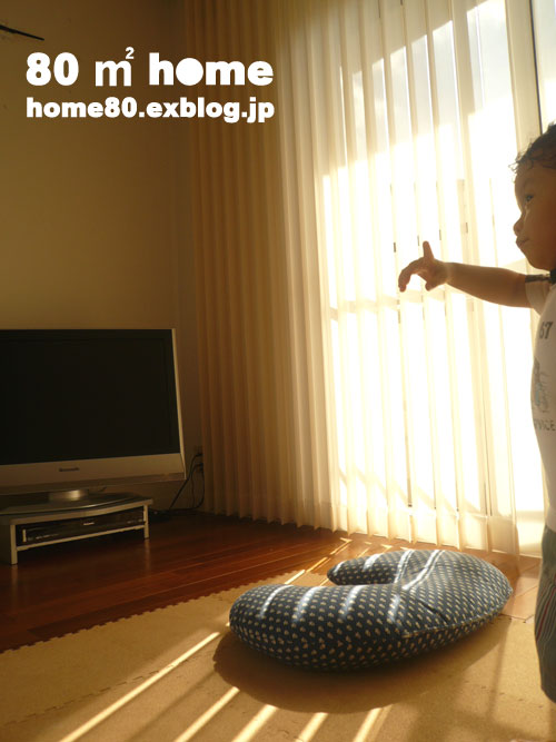 カーテンのいらない家 のその後 80 に必要なもの