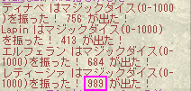 お金稼ぎのための醤油作りに必要なお金がないよっ(ﾟДﾟ)ｸﾜｯ_c0142956_1831454.gif