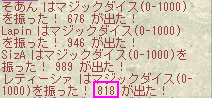 お金稼ぎのための醤油作りに必要なお金がないよっ(ﾟДﾟ)ｸﾜｯ_c0142956_1832277.gif