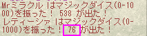 お金稼ぎのための醤油作りに必要なお金がないよっ(ﾟДﾟ)ｸﾜｯ_c0142956_1833061.gif