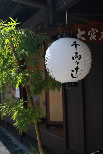 千両ヶ辻文化祭_e0051888_613125.jpg
