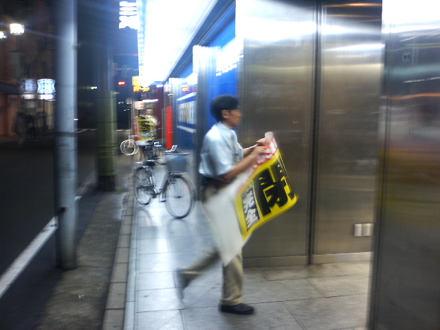 石丸電気新潟店 閉店_e0046190_103040100.jpg