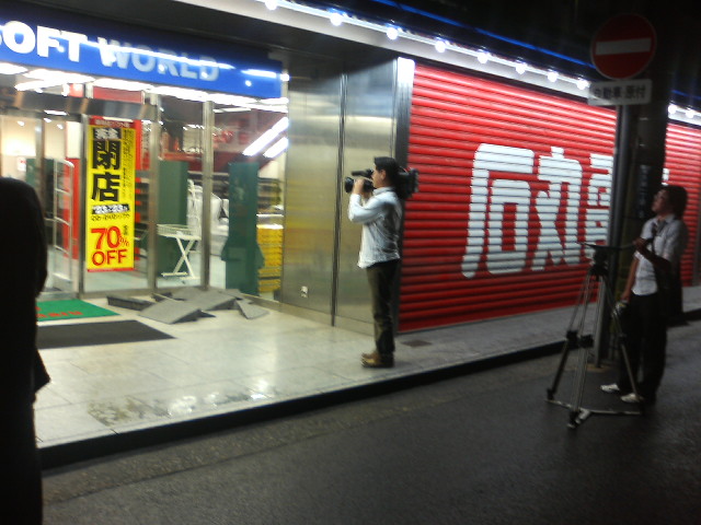 石丸電気新潟店 閉店_e0046190_10333047.jpg