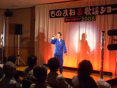 ものまね&歌謡ショーinちこり村_d0063218_18362361.jpg