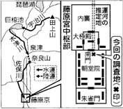 藤原宮運河に支流跡＝現地説明会9/27_a0100742_8431598.jpg