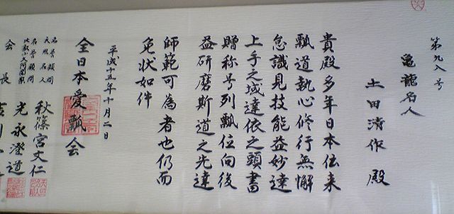「瓢箪」です_f0081443_21172235.jpg