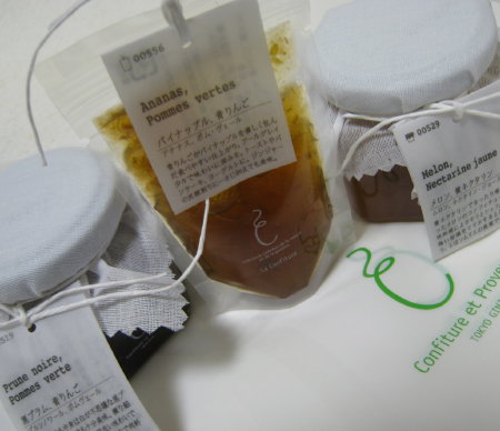 銀座スイーツ コンフィチュール エ プロバンス 銀座本店 _b0133053_2351.jpg