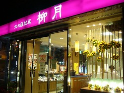 b0122182_19334245.jpg