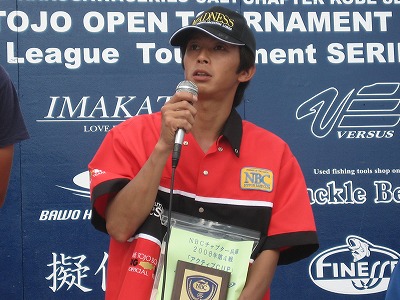 黒田昌之 NBCチャプター兵庫第4戦「アクティブCUP」レポート_f0182191_2081441.jpg