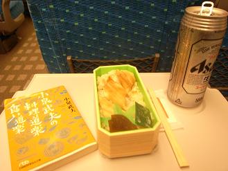正しい旅のあり方。_d0087595_22251880.jpg
