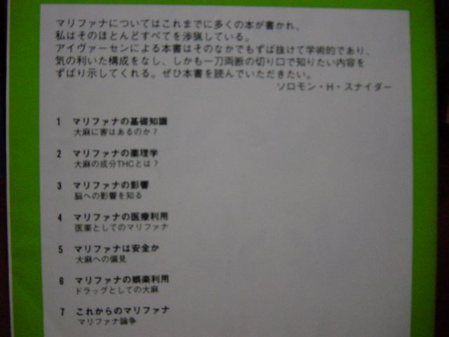 f0148098_2121189.jpg