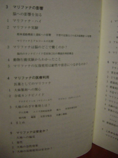 f0148098_2131936.jpg