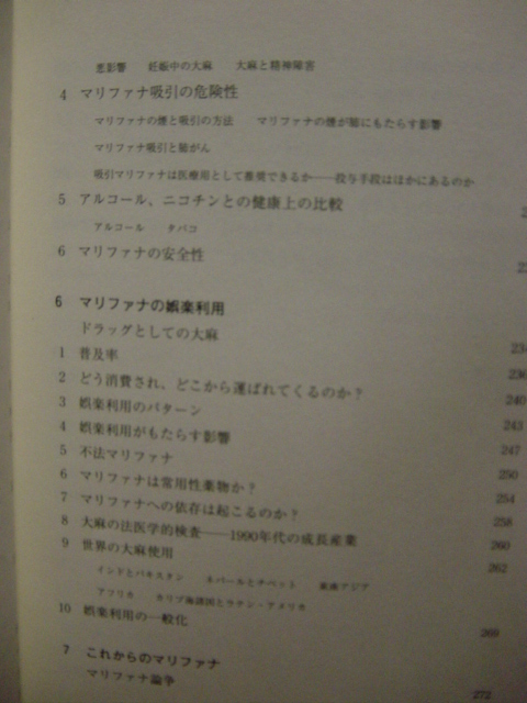 f0148098_213578.jpg