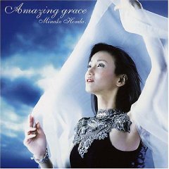 Amazing Grace          「驚くばかりの」_c0163399_22175554.jpg