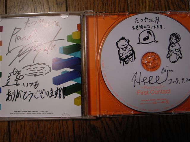 c0101402_17573569.jpg