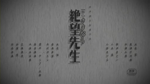 今日発売の「らき☆すたOVA」に絶望先生ネタがある模様_d0091006_19403392.jpg