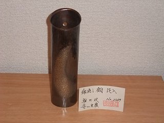 d0143214_22191648.jpg
