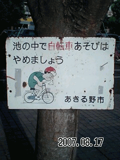 b0001619_13495880.gif