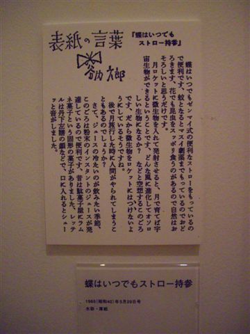f0003919_1717372.jpg
