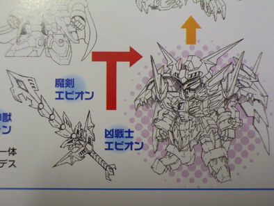 sdガンダムフォース コレクションボックス そりでん玩プlife sdガンダムフォース コレクションボックス そりでん玩プlife
