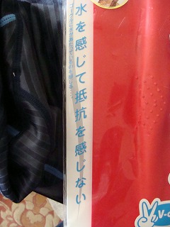 f0170524_15475233.jpg