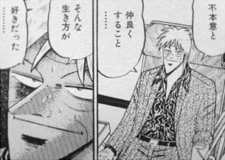 みんな 好きなんだ しげるが ブログ安三 ヤンツー