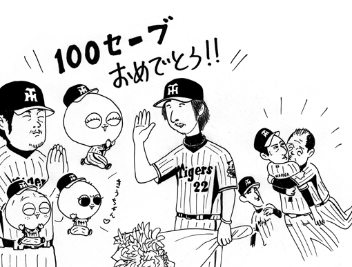 9月25日(木)【阪神−横浜】(甲子園) ○5ー3_f0105741_8315590.gif