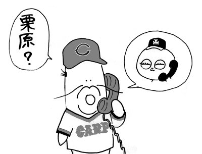 9月25日(木)【阪神−横浜】(甲子園) ○5ー3_f0105741_8375780.gif