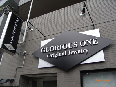 NEW OPEN!!!_e0087043_13442774.jpg