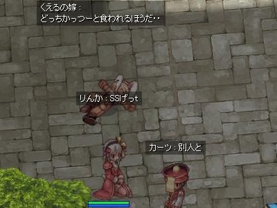 運のつかいどころを間違えてるよ_c0146263_12534814.jpg