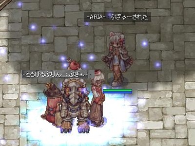 運のつかいどころを間違えてるよ_c0146263_1255192.jpg