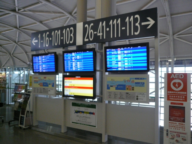 香港旅行記3 part1 波乱万丈編_f0097683_1619241.jpg