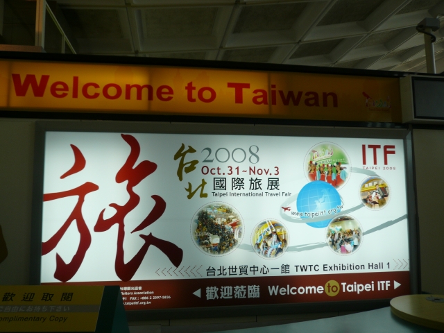 香港旅行記3 part1 波乱万丈編_f0097683_1620165.jpg
