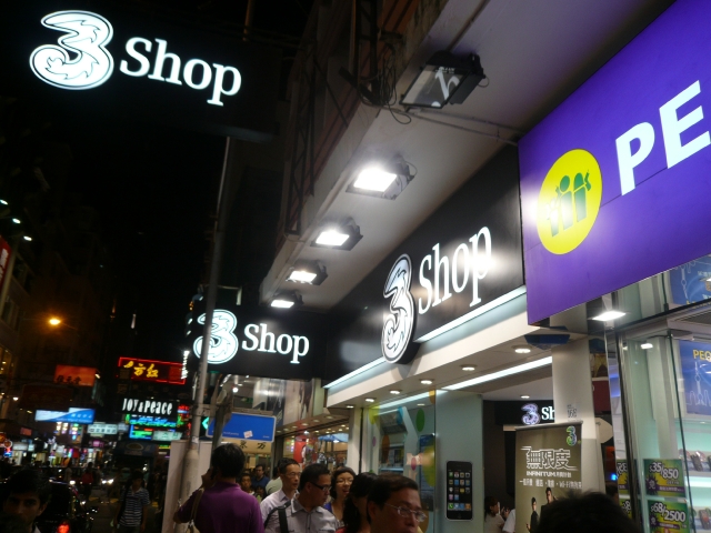 香港旅行記3 part2 尖沙咀編_f0097683_16541524.jpg